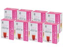 ゼリージュース イサゴール 20包 8個セット 特定保健用食品