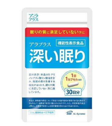 アラプラス 深い眠り 30日分 代引不可