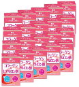 豊生 コラーゲン&ヒアルロン酸 120粒 20個セット コラーゲン