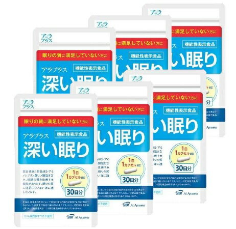 Rakuten - アラプラス 深い眠り 30日分 6個セット