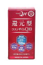 還元型コエンザイムQ10 カネカ社製 60粒 約30日分 ソフトカプセル 【代引不可】