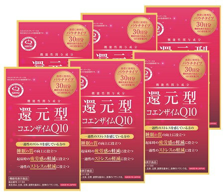 還元型コエンザイムQ10 機能性表示食品 60粒 6個セット 約180日分 袋タイプ カネカ社製 ソフトカプセル..