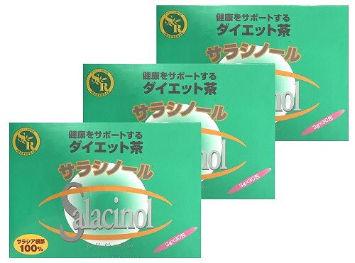 商品名 サラシノール 内容量 90g(3g×30包)3箱セット 原材料 サラシア属地下部100％（インド産） 広告文責 ナチュラルノート 078-855-6559 メーカー 株式会社ジャパンヘルス(日本製) 区分 健康食品インドでは古来より...