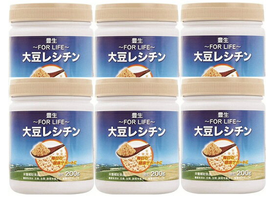 豊生 大豆レシチン 200g 顆粒 6個セット ホスファチジルコリン リン脂質