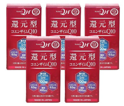 還元型コエンザイムQ10 カネカ社製 60粒 5個セット 約150日分 ソフトカプセル 代引不可