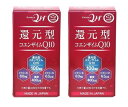 ASAHI アサヒ Dear-Natura ディアナチュラ コエンザイムQ10 30日(60粒) アサヒグループ食品【RH】