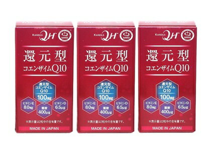 コエンザイムQ10（ビタミンQ）（徳用パック）【200mg×180粒】【smtb-s】