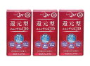 ヘルシーオリジンズ コエンザイムQ10（CoQ10 カネカQ10） 100mg 300粒サプリメント サプリ ユビキノン 酸化型 ソフトジェル 超お徳用 Healthy Origins アメリカ [お得サイズ]