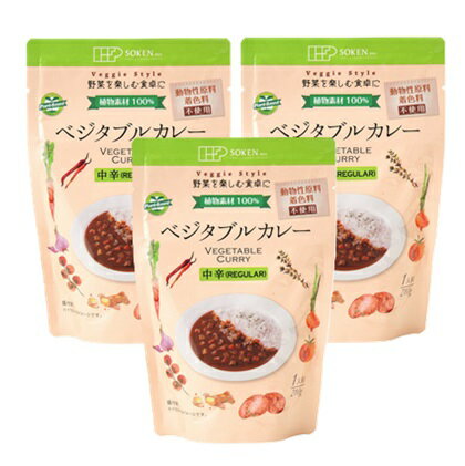 Rakuten - ベジタブルカレー 中辛 創健社 レトルト 210g 動物性原料・着色料不使用 3個セット 代引不可【 賞味期限2026年6月15日】