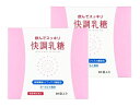 快調乳糖 10袋入り 2箱セット メディカル技研 食物繊維 ビフィズス菌