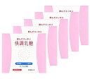快調乳糖 10袋入り 5箱セット メディカル技研 食物繊維 ビフィズス菌
