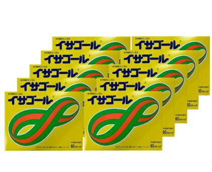 イサゴール 60包 10個セット