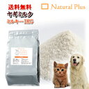 ペットのライスベリー(360g) とデトックスエイド(180g)セット/犬 猫 サプリメント ドッグフード ドックフード 高齢犬 ミトコンドリア ライスベリーパウダー ハナビラタケ エネルギー シニア