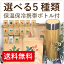 【お得セット】15種類から5種類選べるハーブティー と 茶漉し付 保温保冷マグボトル 【オーガニック】【ギフト】【プレゼント】【ブレンドハーブティー】【ティーカップ】【水筒】【茶こし】【タンブラー】【ステンレス】【アイスティー】