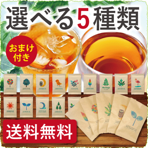 ハーブティーでリラックス 人気のルイボスティー カモミールティーなどのおすすめランキング わたしと 暮らし ハーブティーでリラックス 人気のルイボスティー カモミールティーなどのおすすめランキング わたしと 暮らし