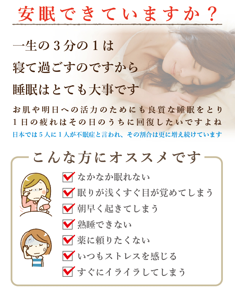 【無農薬 ハーブティー 送料込】安眠 不眠のハーブティー(不眠症 オーガニック ノンカフェイン 50g)【ハーブ茶 アイスティー カモミール パッションフラワー レモンバーム オートストロー レモンバーベナ リンデンフラワー フェンネル カレンデュラ ナツメグ】