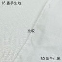リネン敷き布団カバーシングル 105×215cmフレンチリネン100％超極厚・リネン麻16番手生地使用ホワイト日本製 3