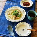 スタジオM' 梅花 6寸皿 4寸皿 染付紺 染付茶 studiom' スタジオエム 和食器 中華 お正月 食器 うつわ 器 日本製 皿 プレート 磁器 シンプル 鳥 翼 おしゃれ かわいい カフェ ギフト お祝い プレゼント 食洗機対応 電子レンジ対応