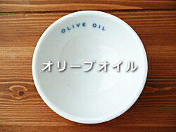 スタジオM' シーズニングボールL スタジオエム studiom' 食器 うつわ 器 キッチンツール ボウル 日本製 調味料入れ 磁器 シンプル ナチュラル おしゃれ オシャレ カフェ 電子レンジ対応 食洗機対応