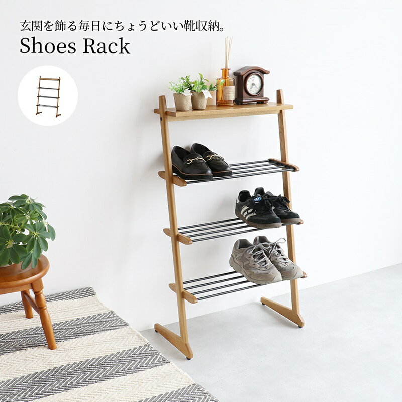 シューズラック 4段 斜め W53.5 × D29.5× H91.0cm おしゃれ スリム 省スペース 薄型 木製 スチール 玄..