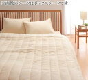 タオルケット 和式用 フィットシーツ セット ダブル 洗える おしゃれ タオル地 タオル素材 寝具 アイボリー モスグリーン ワインレッド モカブラウン ラベン...