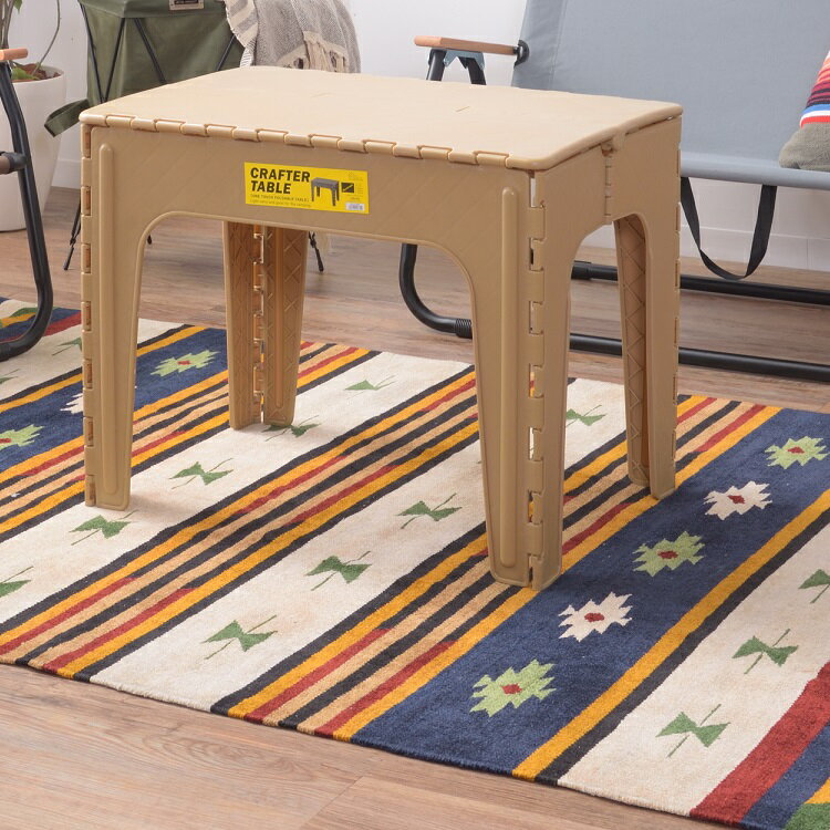 簡易テーブル 折りたたみ 持ち運び 四角 角型 室内 屋内 屋外 おしゃれ アウトドア キャンプ ベランピング クラフターテーブル スクエア