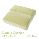 クッション 折りたたみ 約42×42cm 二つ折り 2連クッション 座布団 ざぶとん ごろ寝 枕 ソファ ソファー オールシーズン おしゃれ くすみカラー グリーン グレー ピンク【ポム 2連クッション】