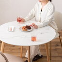 丸テーブル W90 D90 H72cm テーブル ダイニングテーブル ラウンドテーブル 二人用 2人 円形 丸型 丸 円型 コンパクト 省スペース 大理石風 おしゃれ 白 ホワイト グレー シンプル