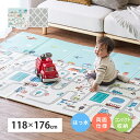 プレイマット 約118×176cm クッションプレイマット 折りたたみ 子供 遊び場 洗える 水洗い 撥水 はっ水 リバーシブル やわらかい クッション性 防音対策 軽量 軽い コンパクト収納 収納袋付き アウトドア 公園 敷物 マット ロードマップ柄【エクスシリーズ】