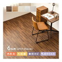 クッションフロア 6帖用 約273×352cm(約91×352cm×3枚)クッションフロアマット 防炎 抗菌 防カビ 抗ウイルス 日本製 接着不要 賃貸 DIY カットOK 滑り止めシール付き やわらかい リビング ダイニング キッチン