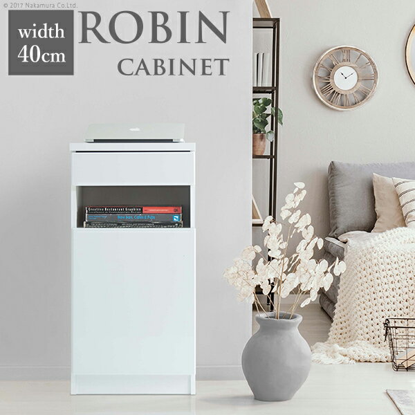 キャビネット 白 北欧 配線収納付きリビングキャビネット 〔ロビンキャビネット〕 幅40cm 木製 ファッ..