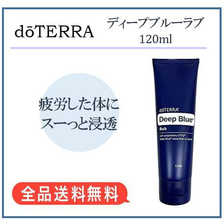楽天市場】ドテラディープブルーラブの通販