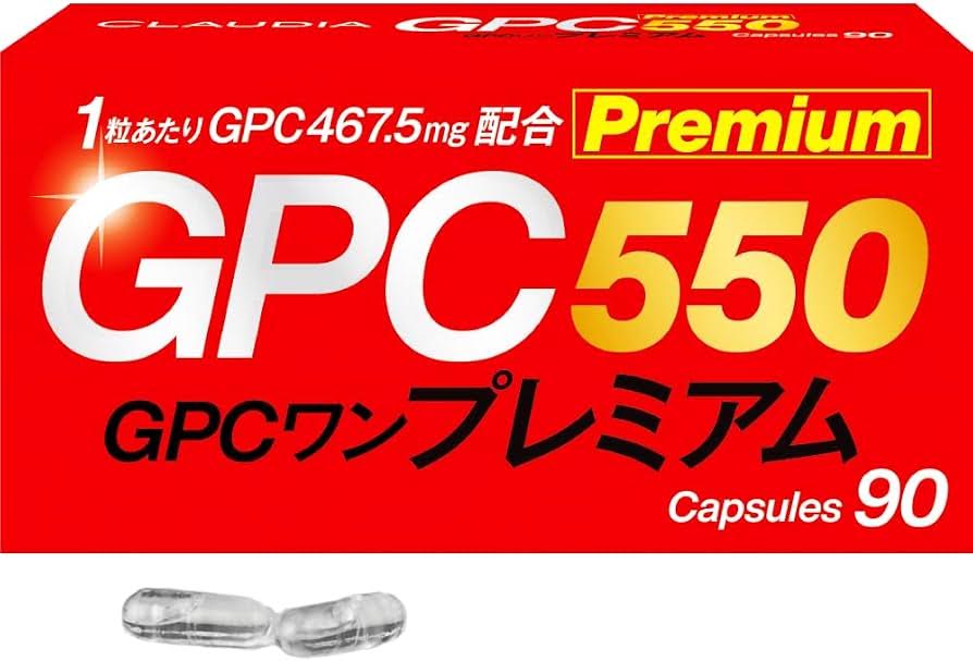 楽天市場】gpc ワンの通販