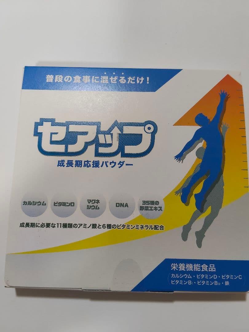 楽天市場】セアップの通販