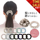 自然の恵みセレクト SEAWIND シルク シュシュ&ヘアゴム 2個セット