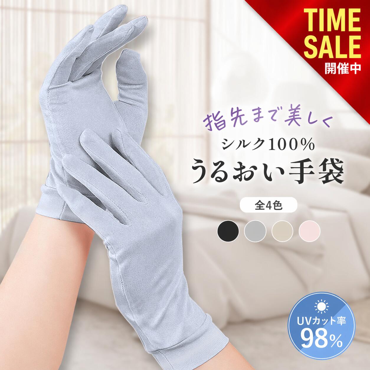 Rakuten