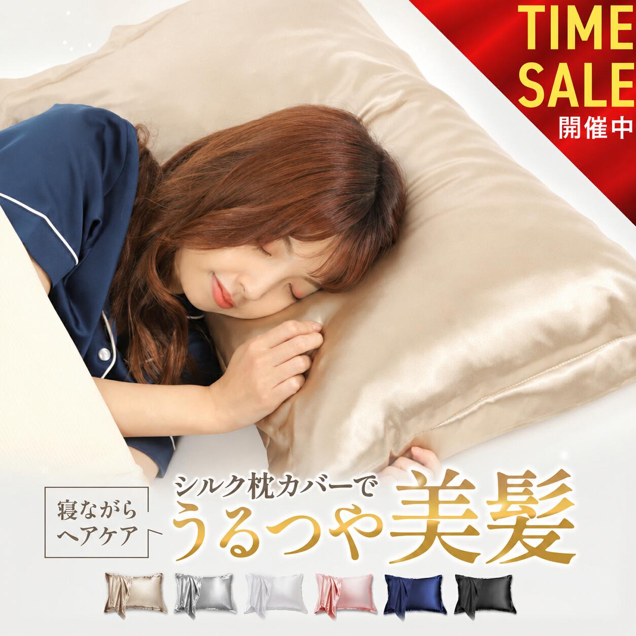 【16日09:59まで! 全品10%OFFセール開催