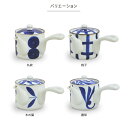 natural69 【 波佐見焼 】 焦がし呉須 急須 / ナチュラル69 はさみ焼き 食器 こがしごす ポット 茶器 食洗機対応 日本製 手描き シンプル 柄選べる おしゃれ かわいい 北欧 和食器 陶磁器 プレゼント ギフト 新築祝 結婚祝 内祝 ナチュラルロック