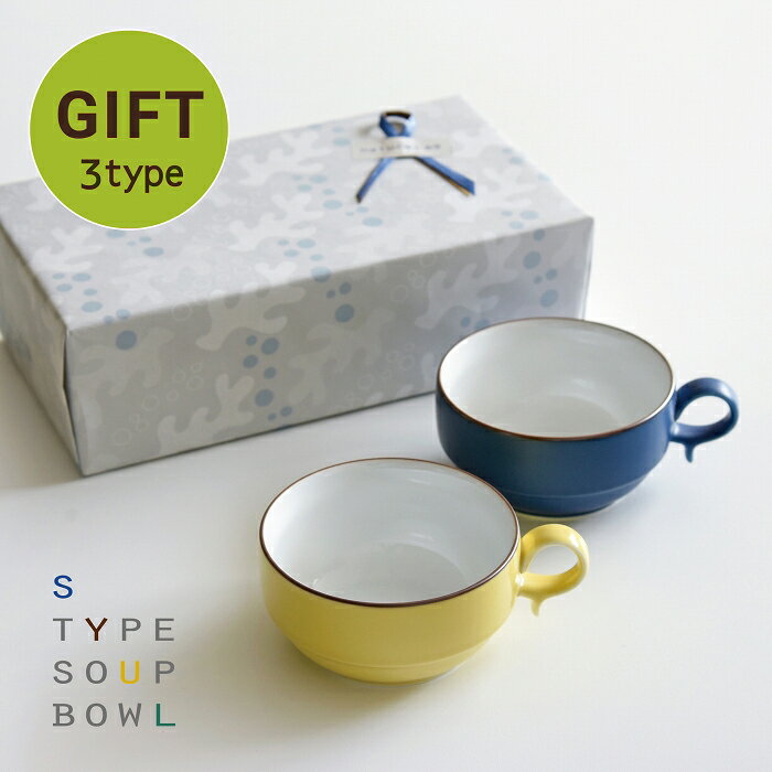 【当日発送】Noritake ノリタケ　となりのトトロ 野菜シリーズ　11cmボウルセット【内祝い】【お返し】【お祝い】【ギフト】【贈り物】【プレゼント】【ご挨拶】【快気祝い】【記念日】【誕生日】【ご出産】【結婚】【引越】【法事】