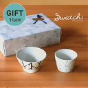 natural69 【 波佐見焼 】【 ギフト セット 】 swatch お茶わん(ウッディ)&カップ(ステッチ)2点セット 化粧箱 / ナチュラル69 はさみ焼き 食器 電子レンジ 食洗機対応 日本製 おしゃれ かわいい 北欧 陶磁器 プレゼント ギフト 内祝 結婚祝 ナチュラルロック