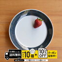 natural69 白山陶器 麻の糸 プレート中 インディゴ / ナチュラル69 はさみ焼き 食器 HAKUSAN プレート中皿 電子レンジ 食洗機対応 日本製 おしゃれ かわいい 北欧 和食器 陶磁器 プレゼント ギフト 内祝 新築祝 結婚祝 ナチュラルロック