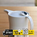 natural69 【 波佐見焼 】 白山陶器 麻の糸 ポット大 インディゴ / ナチュラル69 はさみ焼き 食器 HAKUSAN ティーポット 電子レンジ 食...