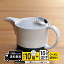 natural69 【 波佐見焼 】 白山陶器 麻の糸 ポット小 インディゴ / ナチュラル69 はさみ焼き 食器 HAKUSAN ティーポット 急須 電子レン...