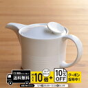 natural69 【 波佐見焼 】 白山陶器 ミストホワイ ポット小 / ナチュラル69 はさみ焼き 食器 HAKUSAN ティーポット 電子レンジ 食洗機対...