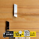 natural69 【 波佐見焼 】 白山陶器 クレストダブル / 箸置き ナチュラル69 はさみ焼き 食器 HAKUSAN 電子レンジ 食洗機対応 日本製 お...
