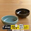 natural69 【 波佐見焼 】 白山陶器 小鉢 / ナチュラル69 はさみ焼き 食器 HAKUSAN ボウル 電子レンジ 食洗機対応 日本製 おしゃれ かわいい 北欧 和食器 陶磁器 プレゼント ギフト 内祝 新築祝 結婚祝 ナチュラルロック 1,320円