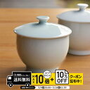natural69 【 波佐見焼 】 白山陶器 茶和 蓋付煎茶碗 青白釉 / ナチュラル69 はさみ焼き 食器 HAKUSAN グッドデザイン賞 電子レンジ 食...