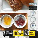 natural69 【 波佐見焼 】 cocomarine ボウルS / ナチュラル69 はさみ焼き 食器 ココマリン 小付 電子レンジ 食洗機対応 日本製 お...