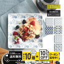 natural69 【 波佐見焼 】 cocomarine×Janke 正角皿M / ナチュラル69 はさみ焼き 食器 ココマリンヤンケ しょうかくざら 角皿 ...