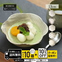 natural69 【 波佐見焼 】 粉引釉 六方押小鉢 / ナチュラル69 はさみ焼き 食器 こびきゆう 小鉢 ボウル 電子レンジ 食洗機対応 日本製 花 お...
